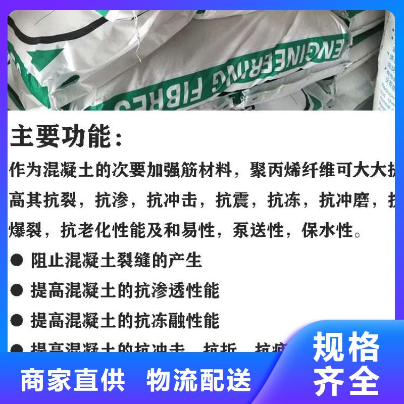 聚丙烯纤维质量放心砂浆混凝土纤维