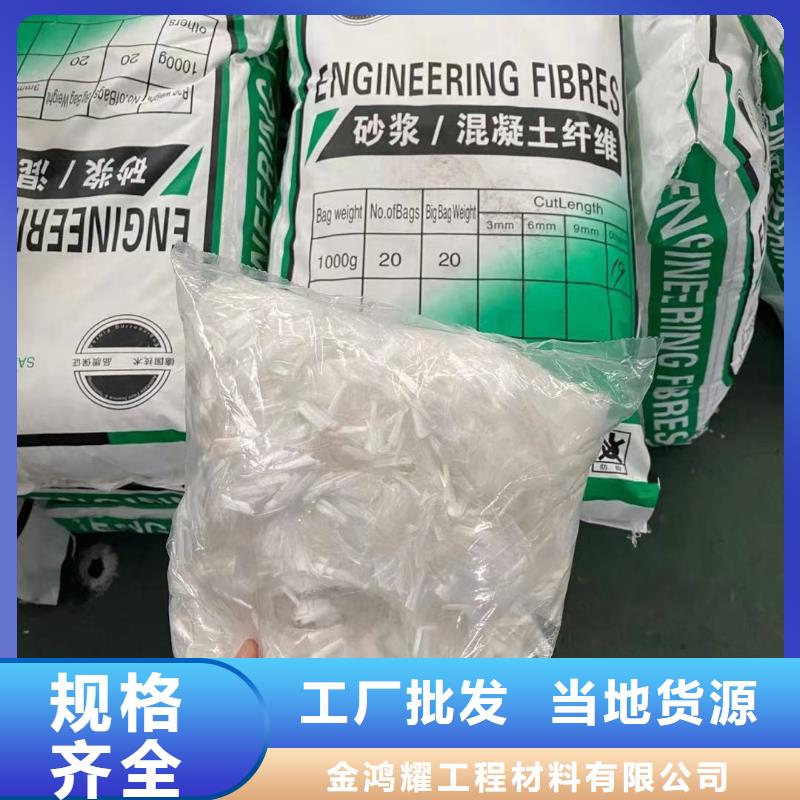 玄武岩纤维源头好货价格