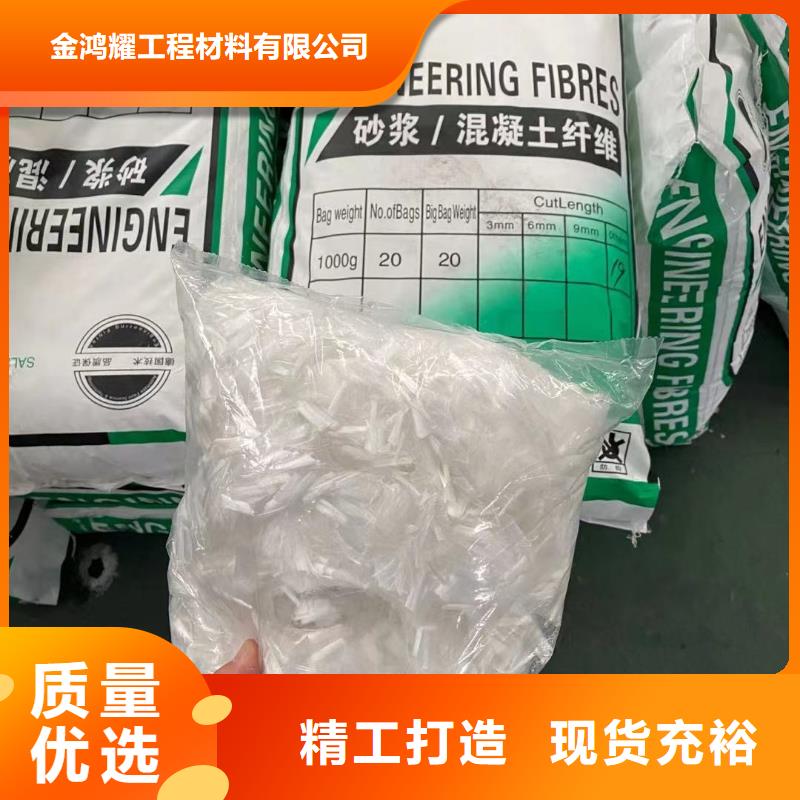 聚丙烯纤维厂家来图定制