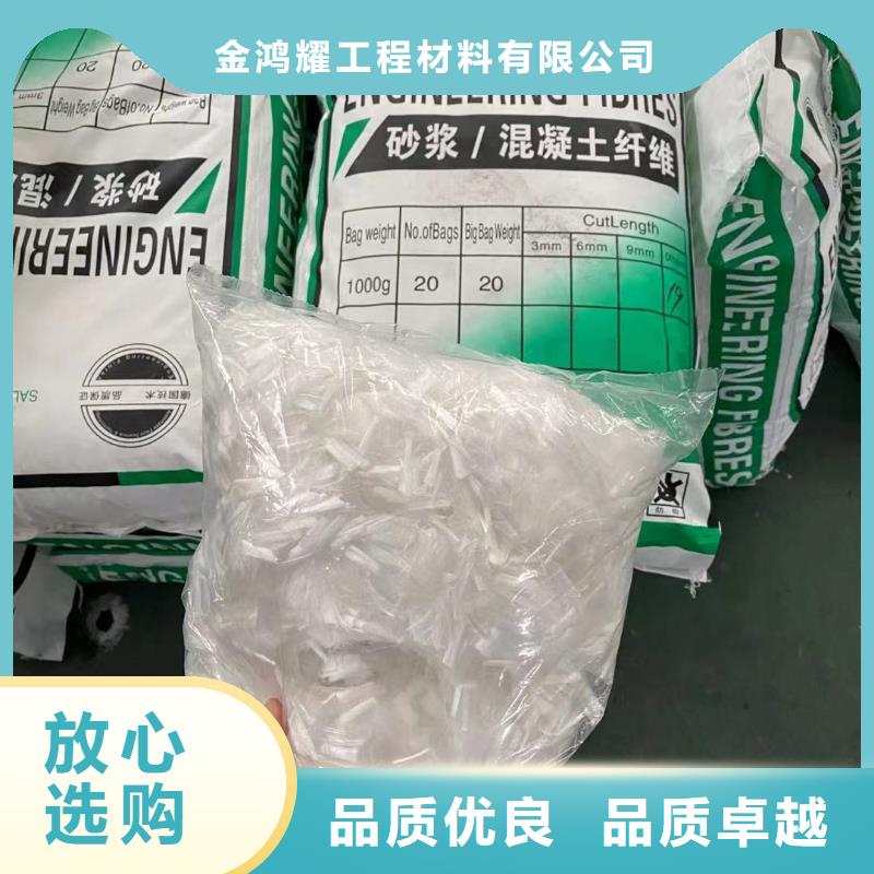 聚丙烯网状纤维询问报价价格