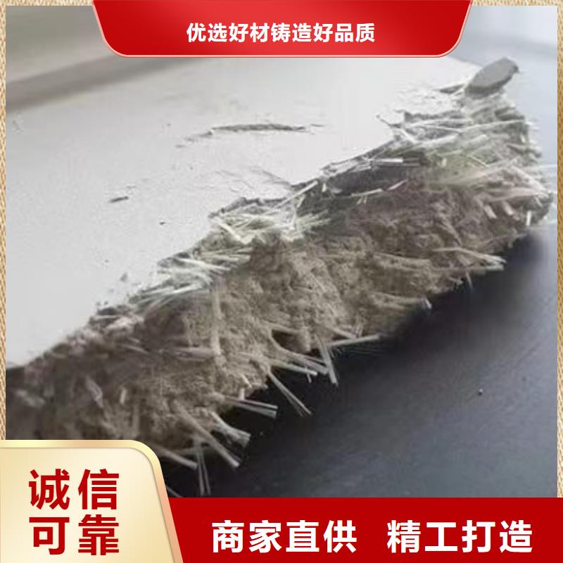 聚丙烯纤维图片砂浆混凝土纤维