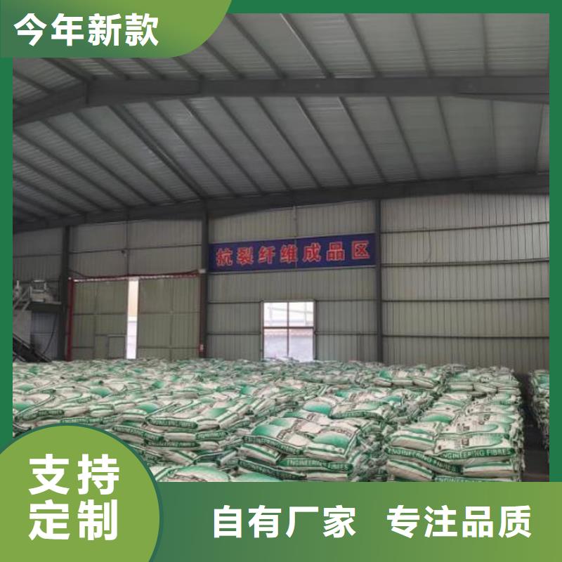 聚丙烯纤维常用指南砂浆混凝土纤维