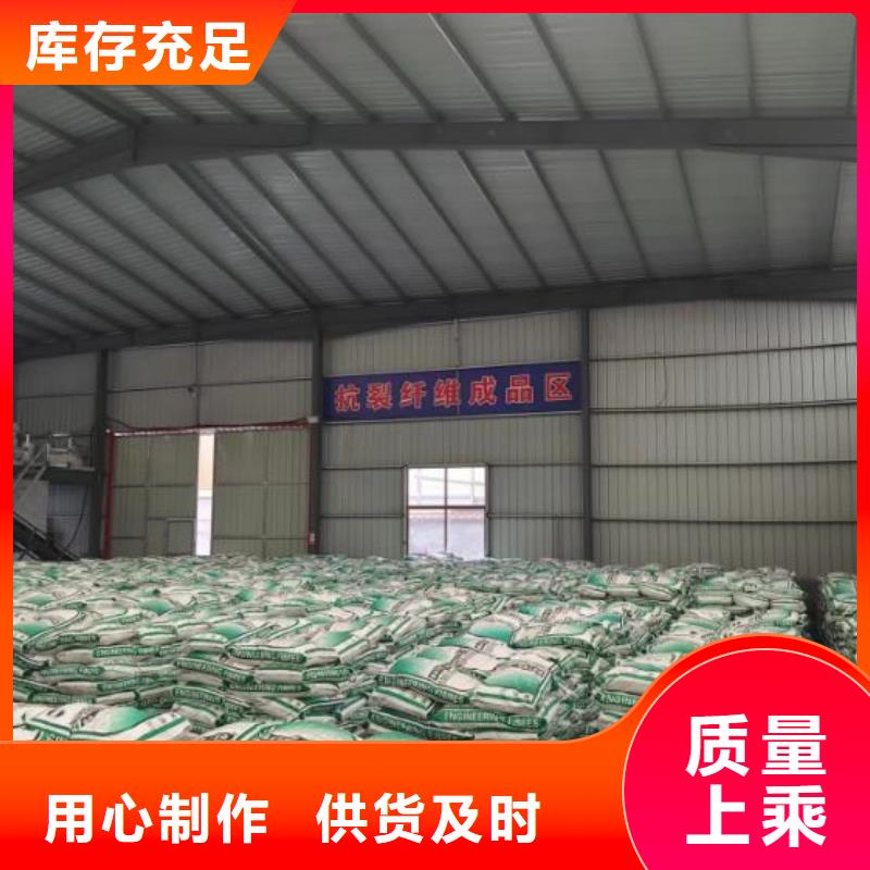 聚丙烯纤维来图定制砂浆混凝土纤维