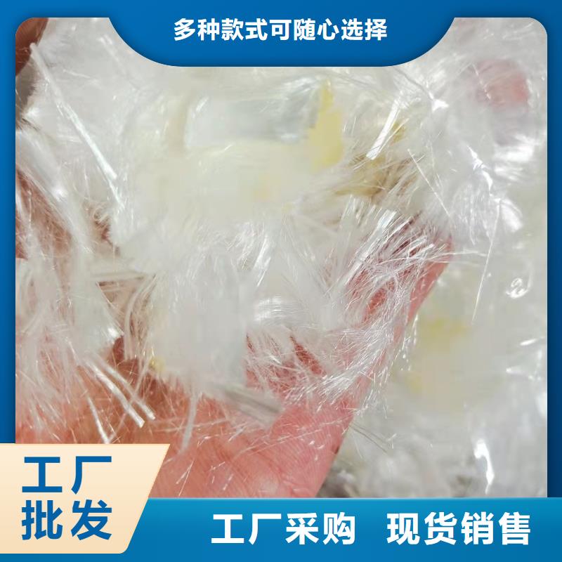 聚丙烯纤维施工团队砂浆混凝土纤维
