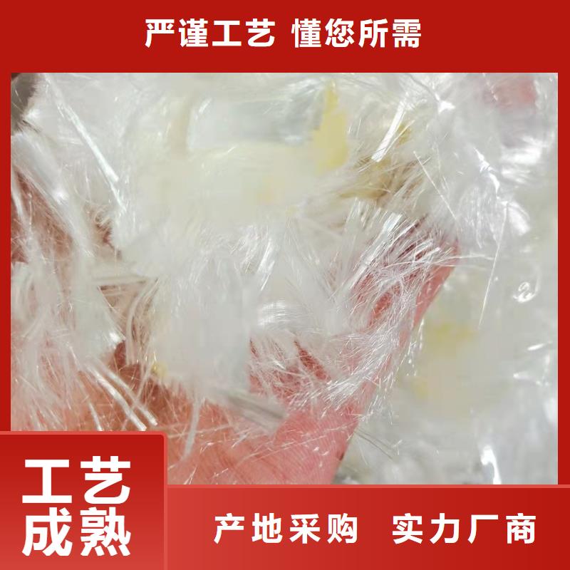 聚丙烯纤维货真价实砂浆混凝土纤维