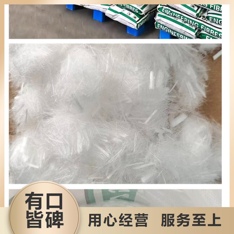 聚丙烯纤维销售砂浆混凝土纤维