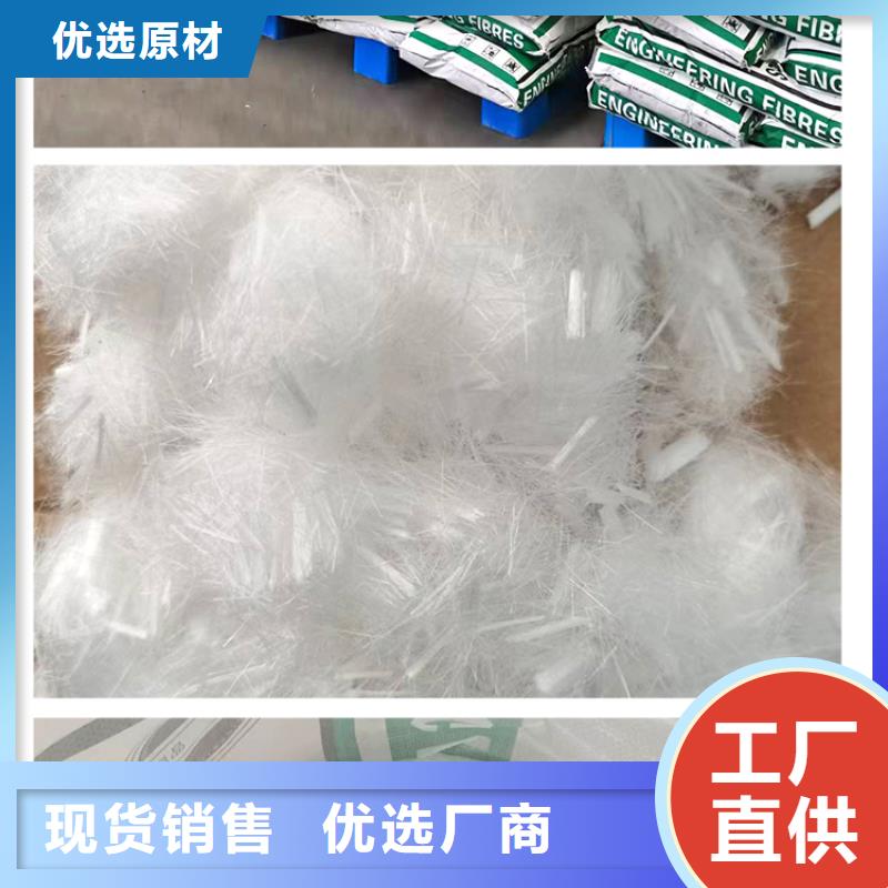 聚丙烯纤维全国发货砂浆混凝土纤维
