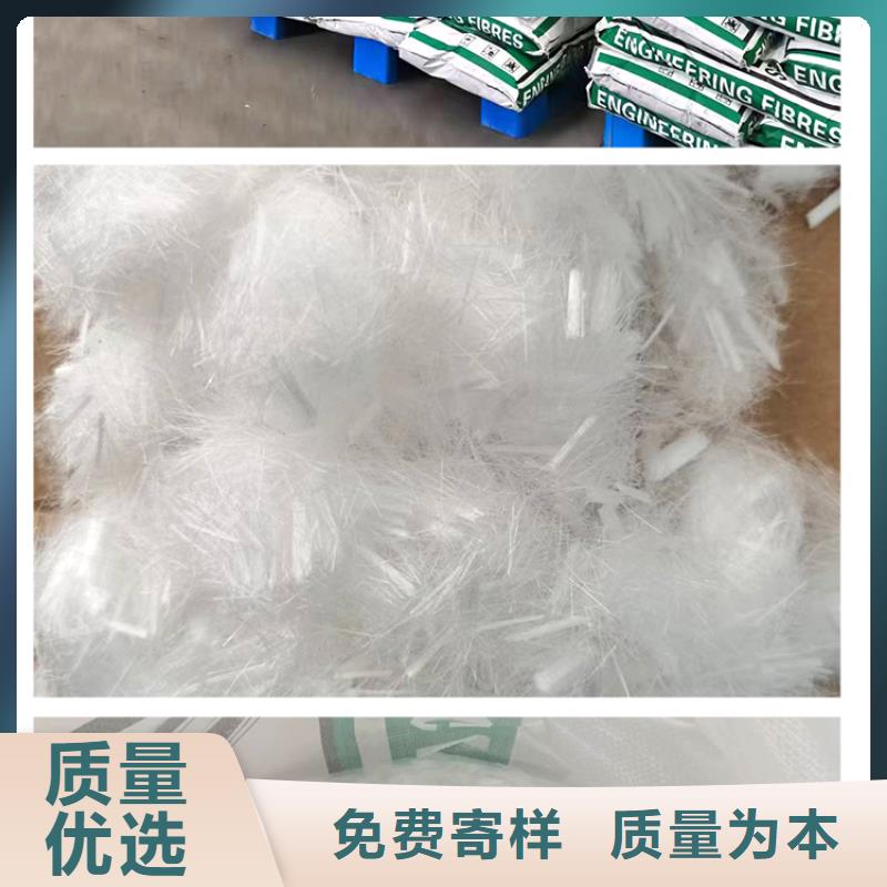 聚丙烯纤维施工团队砂浆混凝土纤维