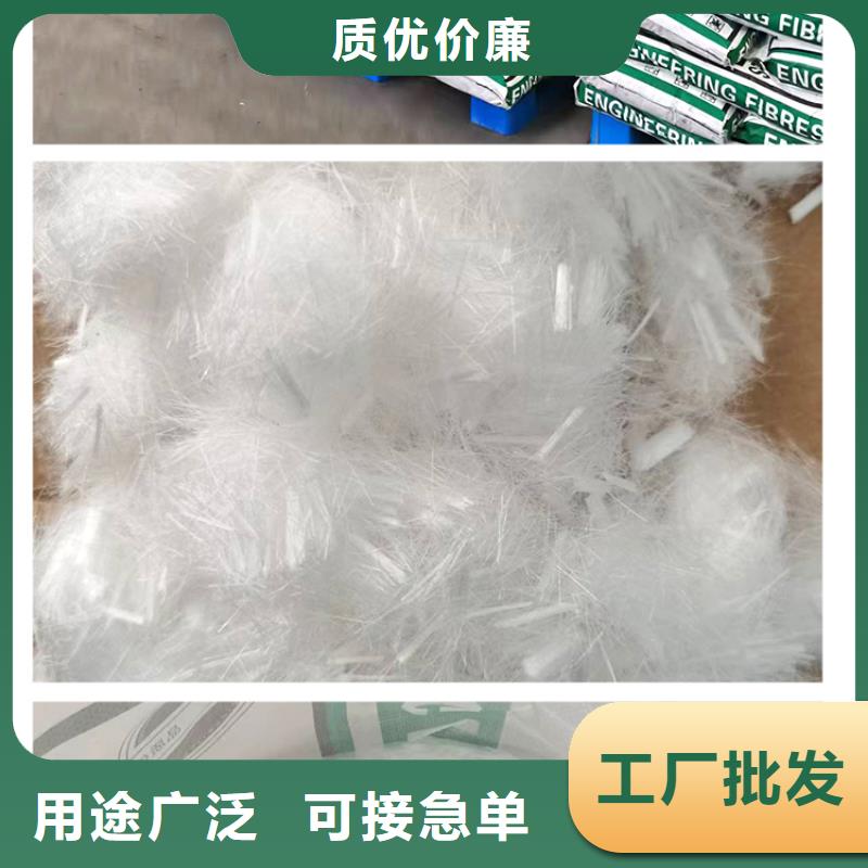 聚丙烯纤维价格优砂浆混凝土纤维