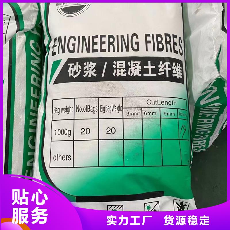 聚丙烯纤维来厂考察砂浆混凝土纤维