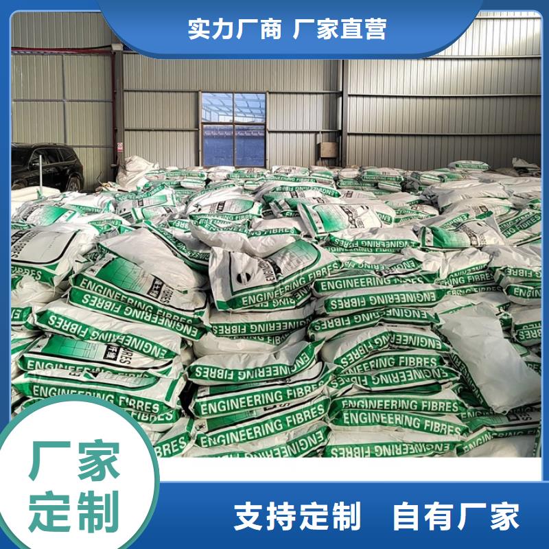 聚丙烯纤维混凝土聚丙烯纤维中心厂家