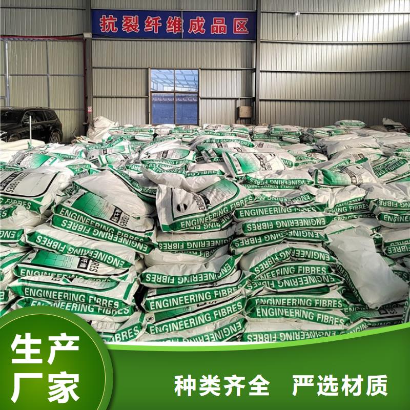 聚丙烯纤维质量可靠砂浆混凝土纤维
