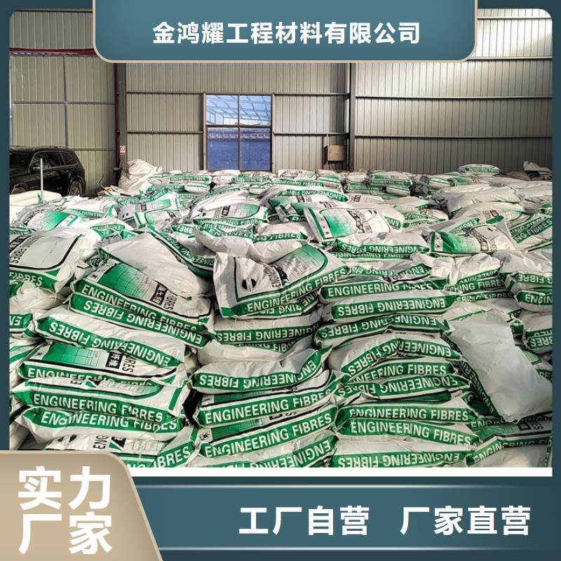 聚丙烯纤维直供厂家砂浆混凝土纤维