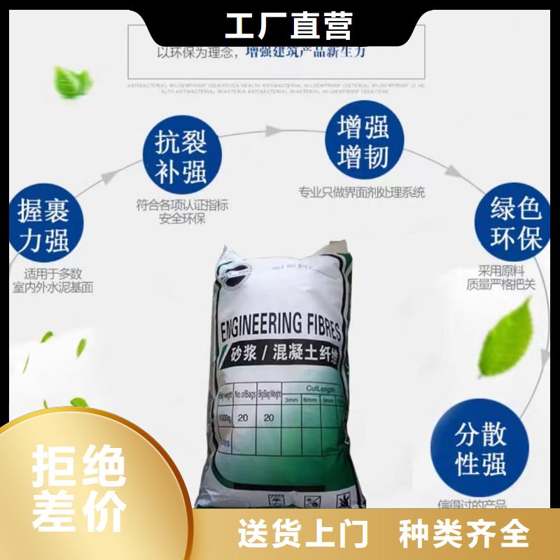 螺旋型聚乙烯醇抗裂纤维现货报价1吨价格