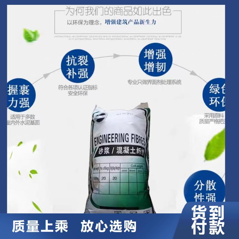 聚丙烯纤维采购价格砂浆混凝土纤维