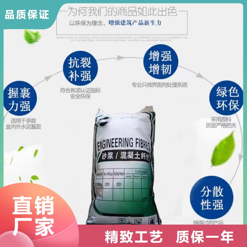 聚丙烯纤维砂浆纤维混凝土路面供应价格