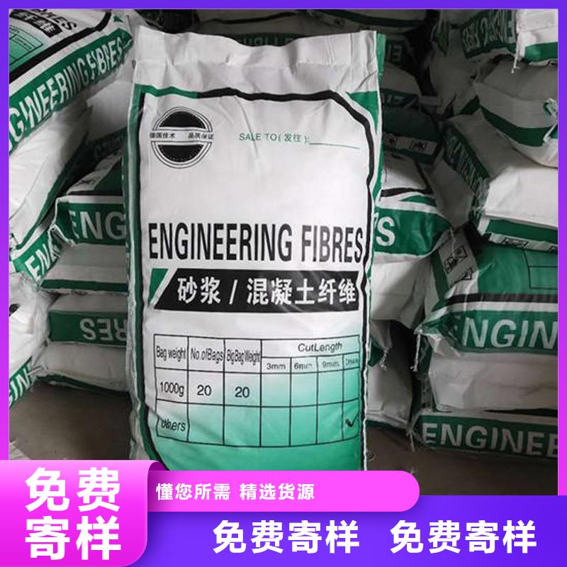 聚丙烯纤维砂浆纤维混凝土路面供应价格