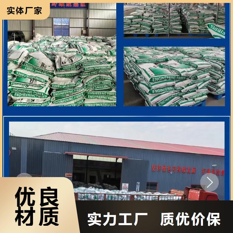 聚丙烯纤维价格公道砂浆混凝土纤维儋州市