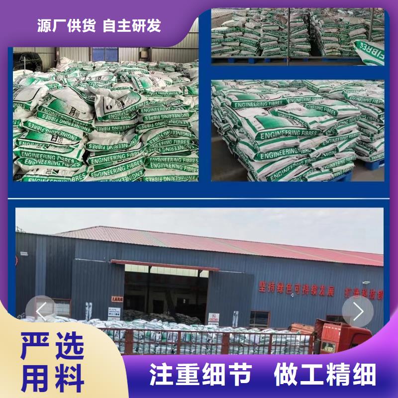 聚丙烯纤维施工队伍砂浆混凝土纤维