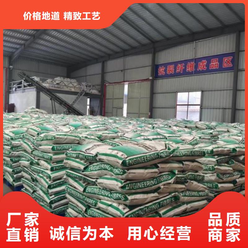 聚丙烯纤维口碑好砂浆混凝土纤维