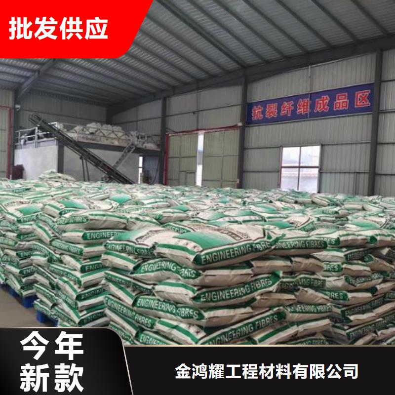 聚丙烯纤维订制砂浆混凝土纤维