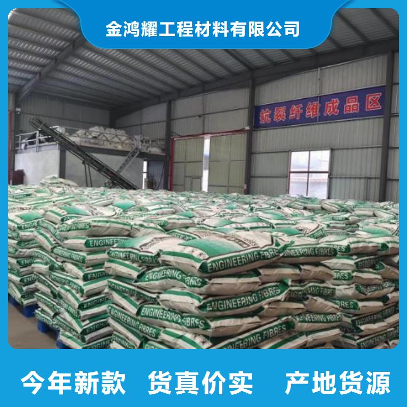 儋州市聚丙烯单丝纤维畅销全国生产厂家