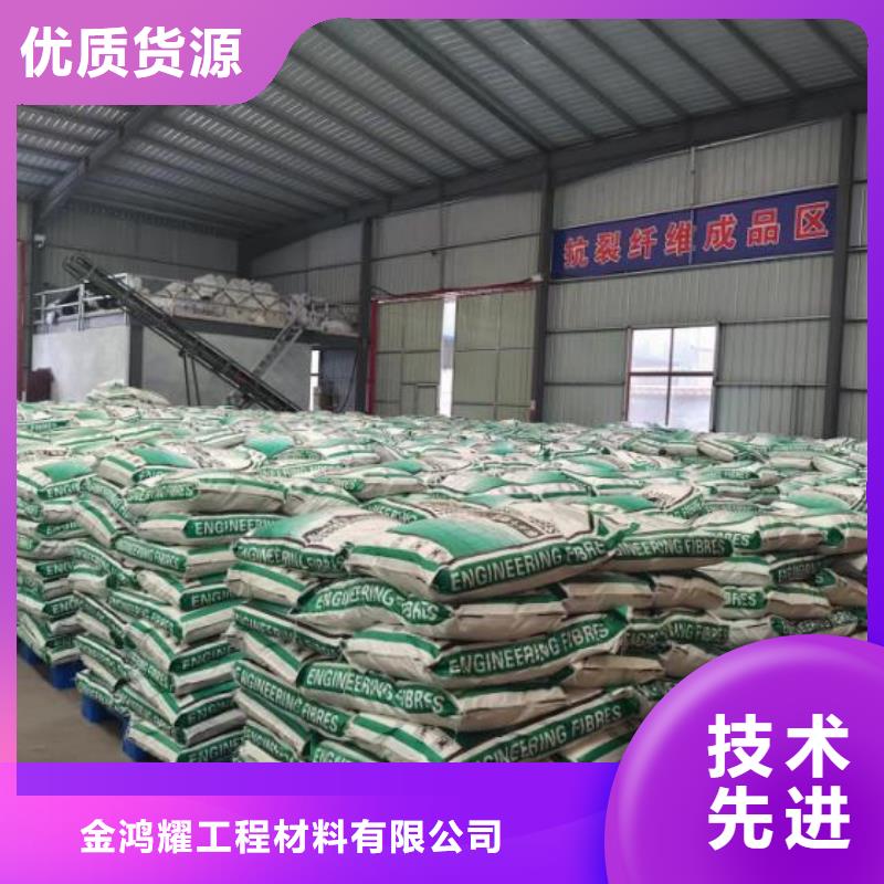 聚丙烯纤维采购价格砂浆混凝土纤维