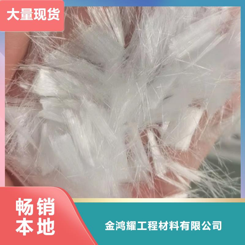 聚丙烯纤维品牌厂家砂浆混凝土纤维白沙县