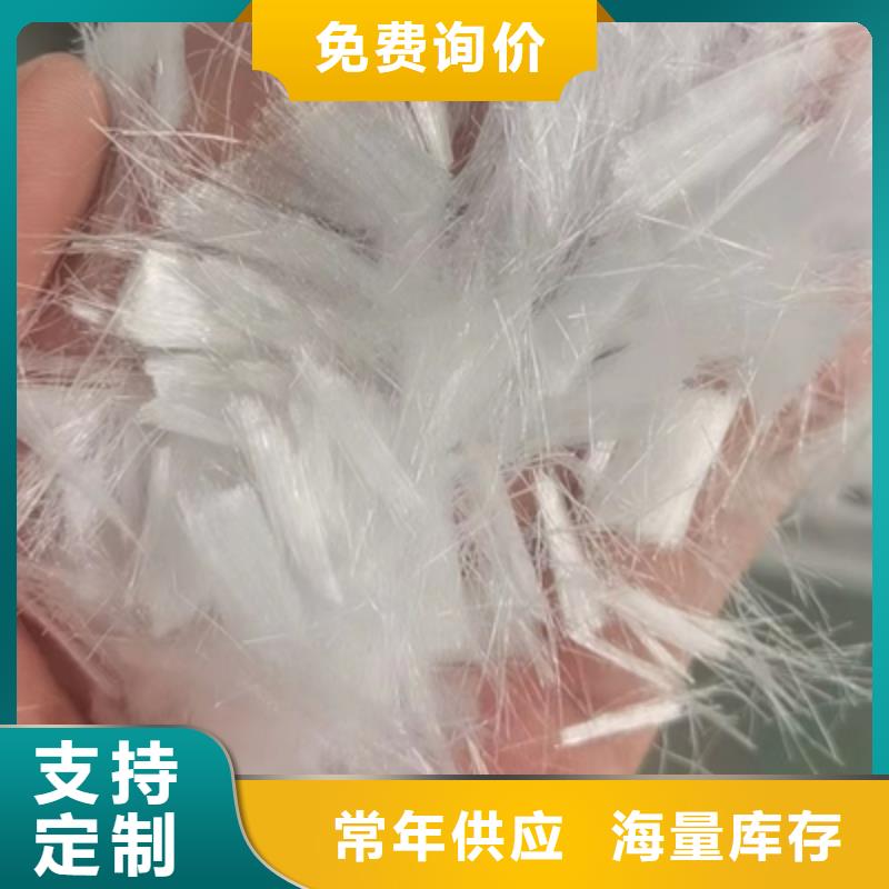 聚丙烯纤维现货充足砂浆混凝土纤维