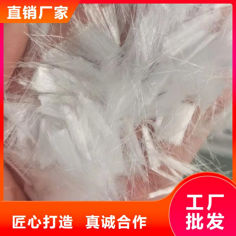 聚丙烯纤维良心厂家砂浆混凝土纤维