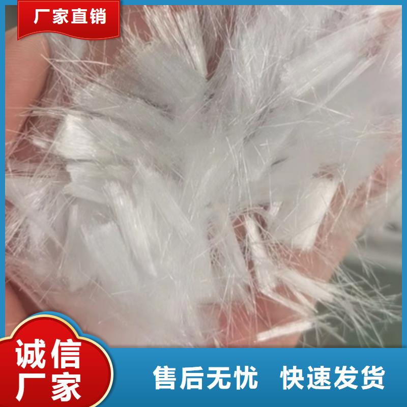 抗裂纤维诚信企业厂家地址