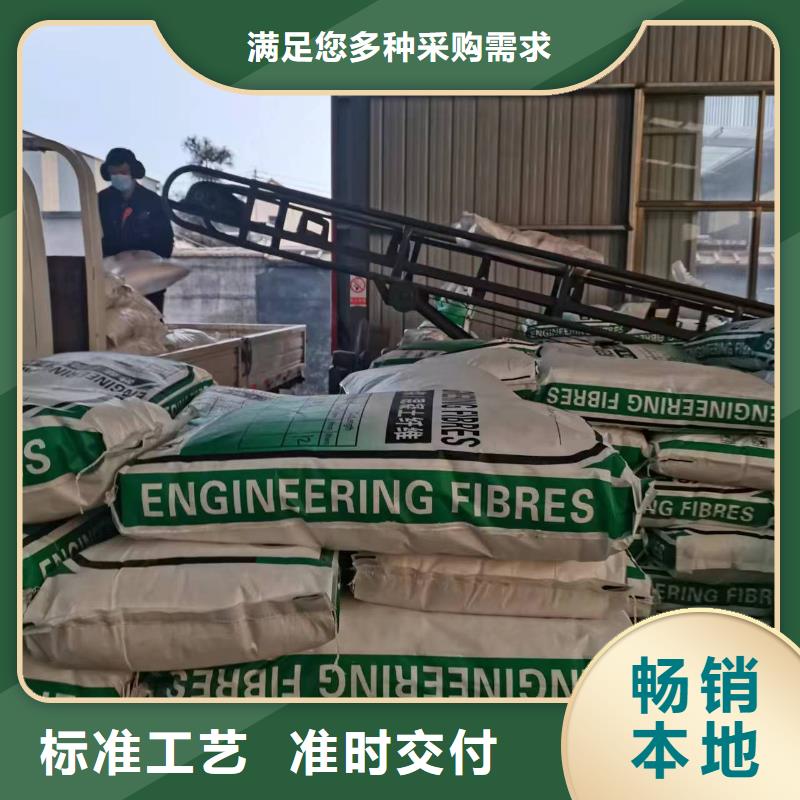 聚丙烯纤维现货充足砂浆混凝土纤维
