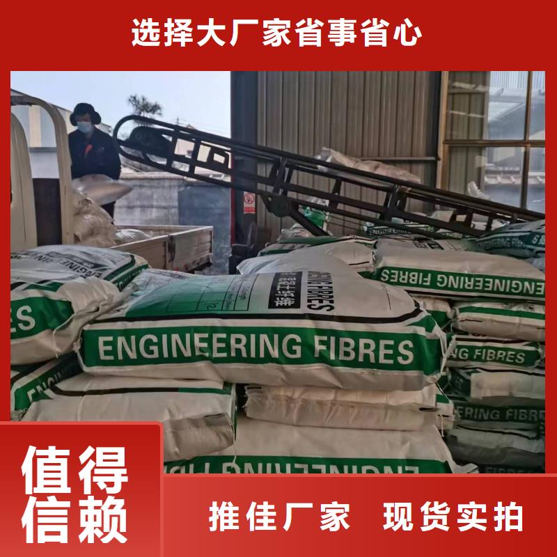 聚丙烯腈纤维安装价格