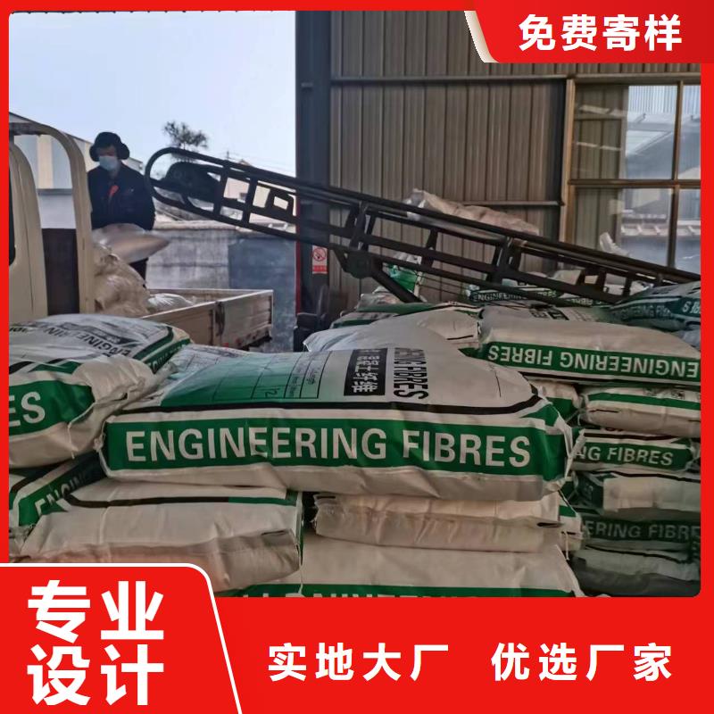 聚丙烯纤维混凝土聚丙烯纤维中心厂家