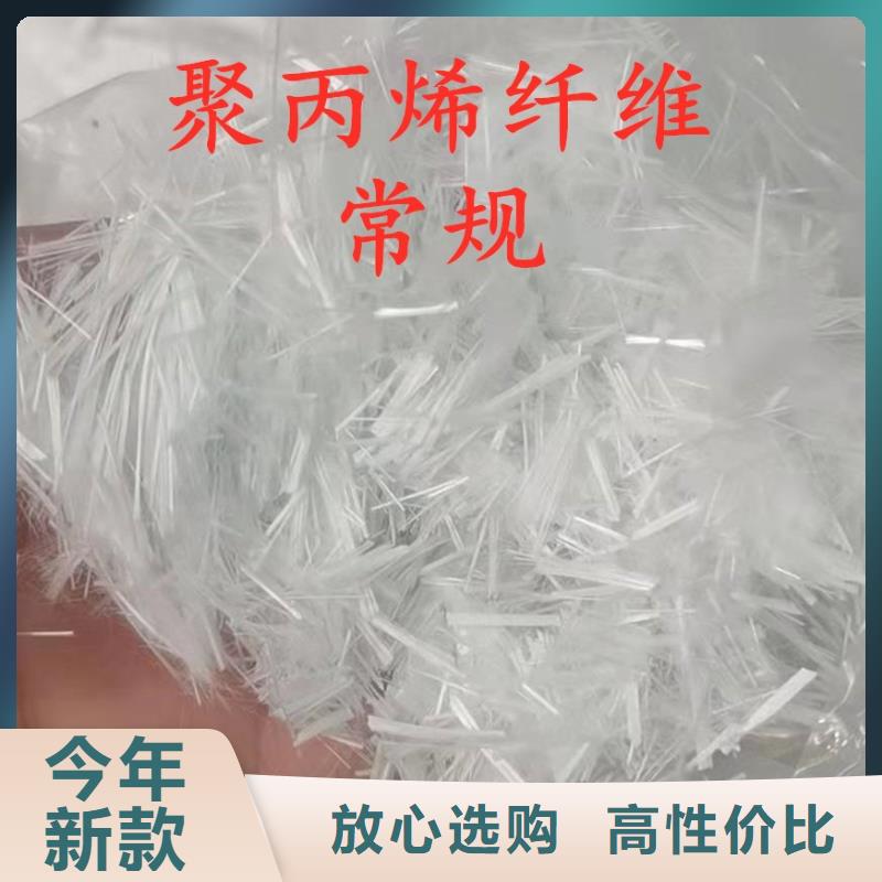 聚丙烯抗裂纤维价格多少规格齐全