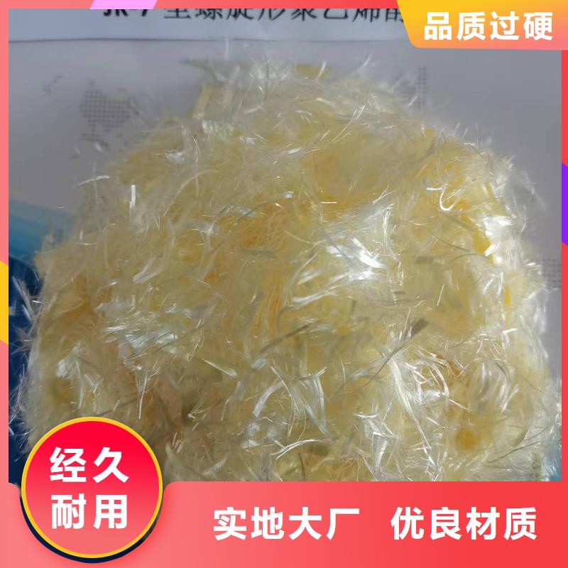 聚丙烯腈纤维为您服务价格