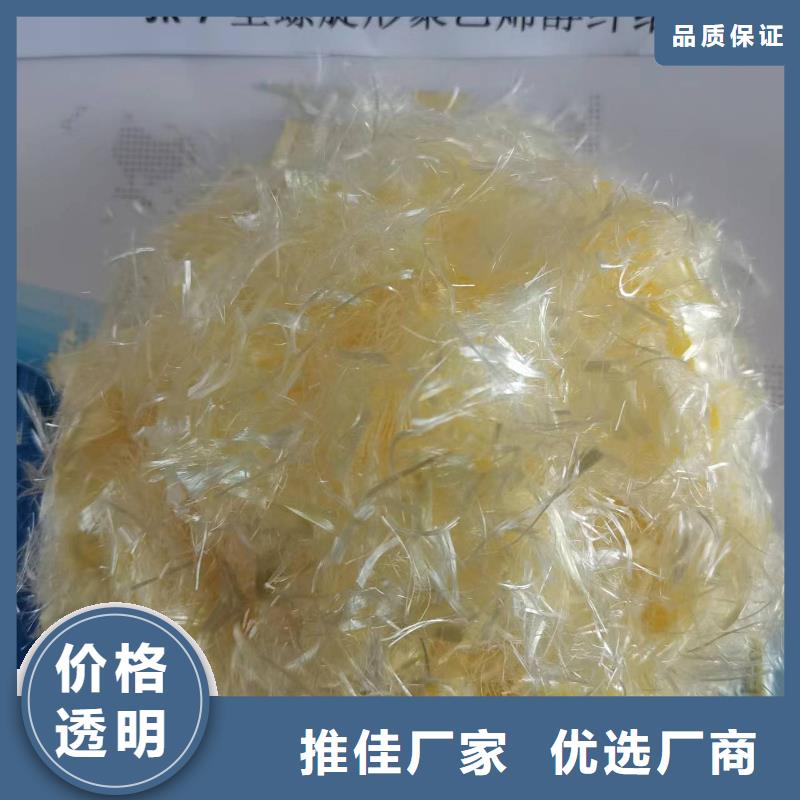 抗裂纤维厂家价格厂家电话号码