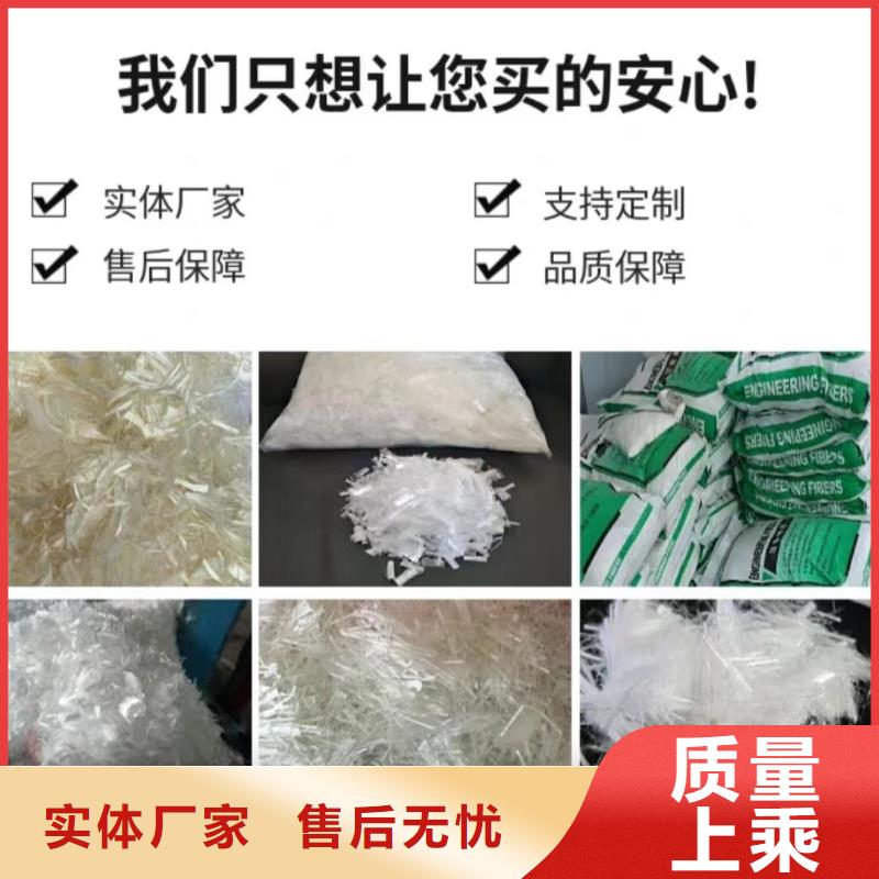 聚丙烯纤维施工砂浆混凝土纤维