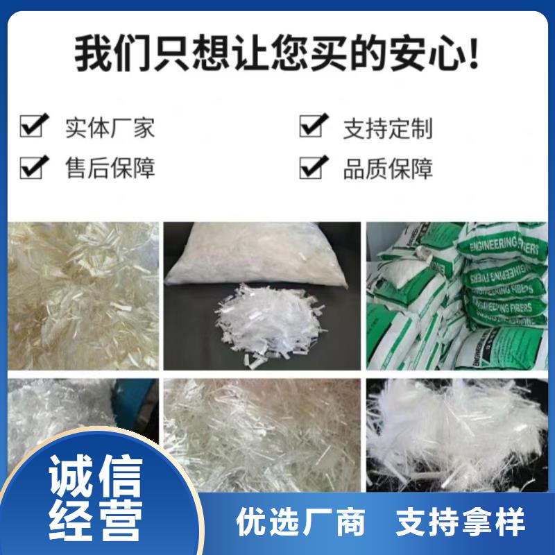 服务周到的聚丙烯纤维厂家经销商