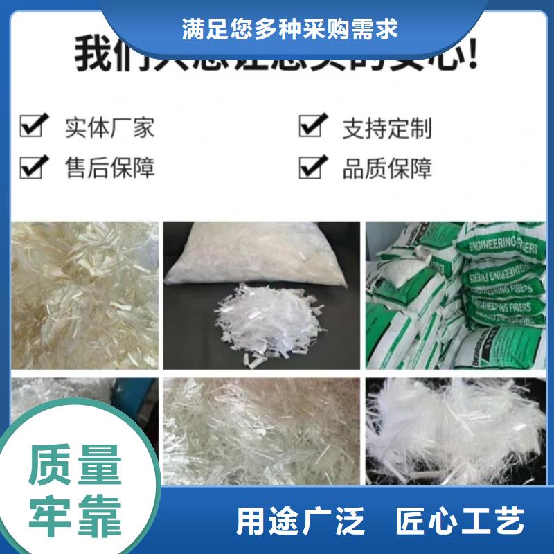 聚丙烯纤维品质过关砂浆混凝土纤维