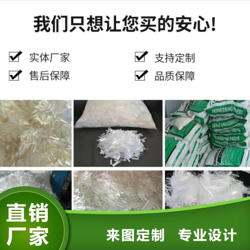 聚丙烯纤维常用指南砂浆混凝土纤维