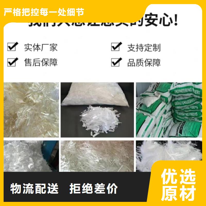 聚丙烯纤维销售砂浆混凝土纤维