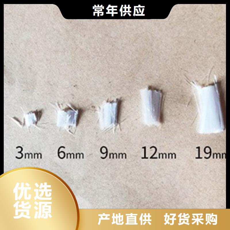 聚丙烯纤维设计砂浆混凝土纤维