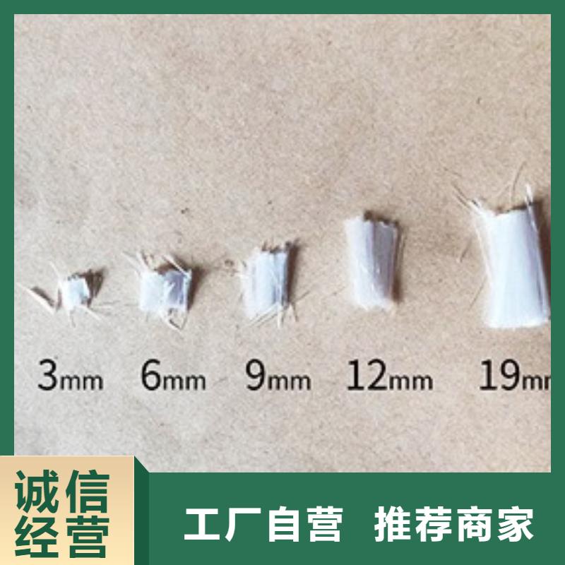 聚丙烯纤维厂家砂浆混凝土纤维