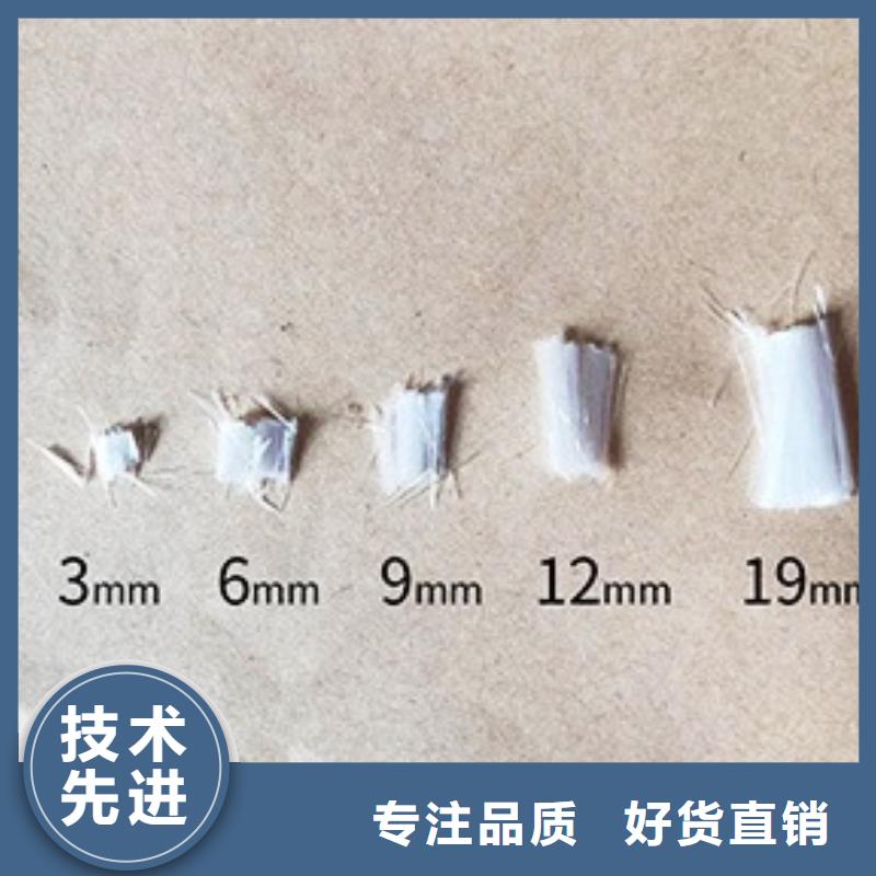 聚丙烯纤维良心厂家砂浆混凝土纤维