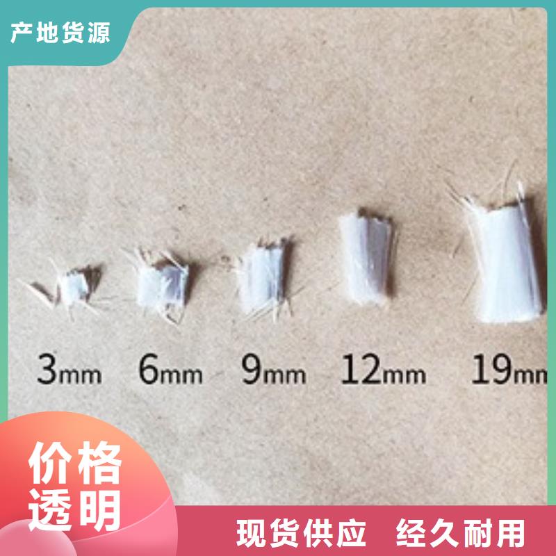 省心：聚丙烯纤维厂家生产厂家
