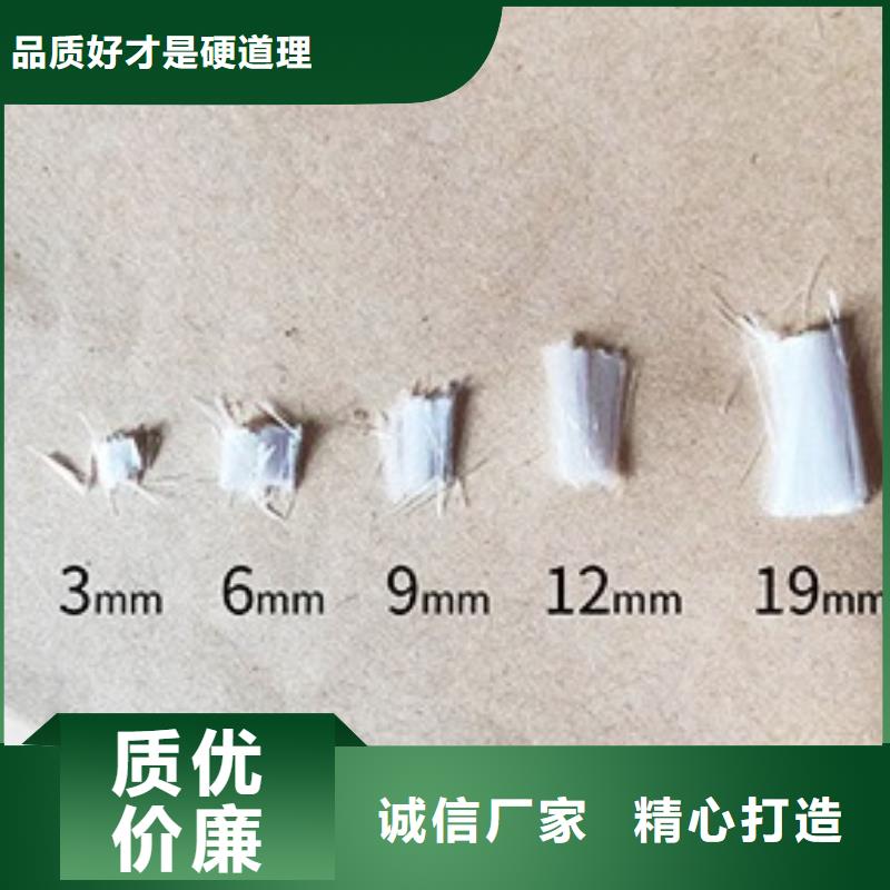 聚丙烯纤维欢迎电询砂浆混凝土纤维
