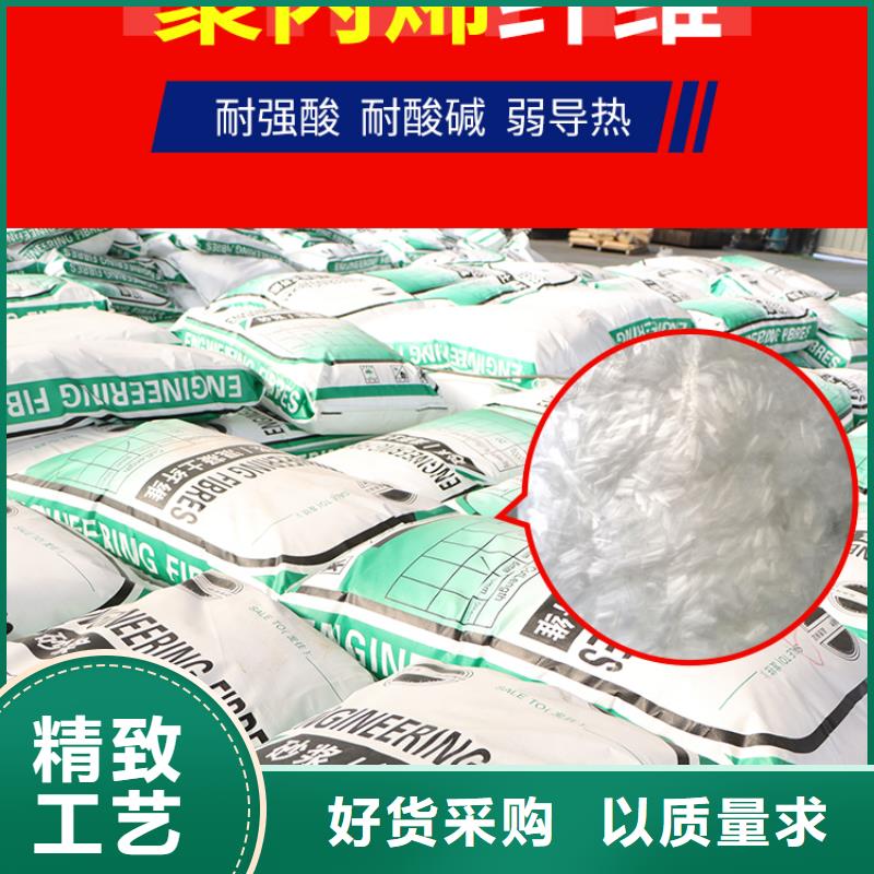 螺旋型聚乙烯醇抗裂纤维现货报价1吨价格
