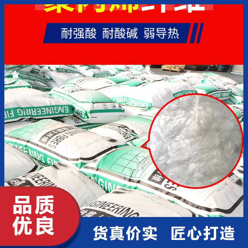 抗裂纤维厂家价格厂家电话号码