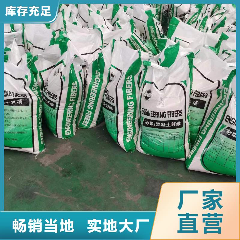聚丙烯纤维砂浆纤维混凝土路面施工团队厂家